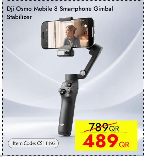 available at آي كونكت in قطر - الوكرة