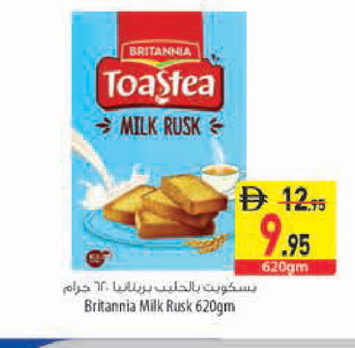 available at السفير ماركت in الإمارات العربية المتحدة , الامارات - رَأْس ٱلْخَيْمَة