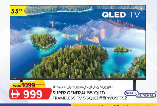 available at K.M Hypermarket in UAE - Abu Dhabi