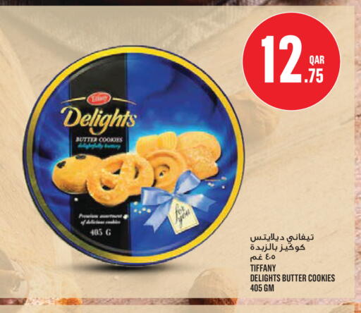 available at Monoprix in Qatar - Al Shamal