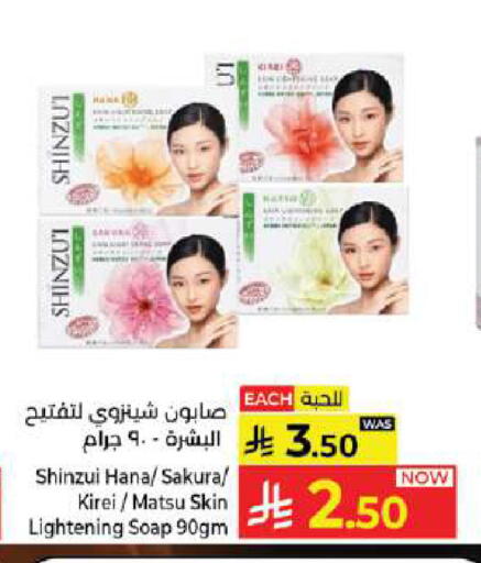 available at Kabayan Hypermarket in KSA, Saudi Arabia, Saudi - Jeddah