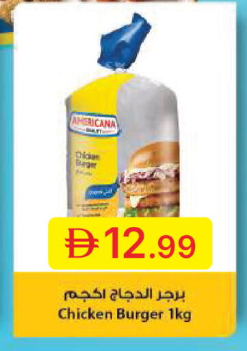 available at جمعية الامارات التعاونية in الإمارات العربية المتحدة , الامارات - دبي
