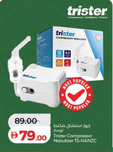 available at Lulu Hypermarket in UAE - Ras al Khaimah