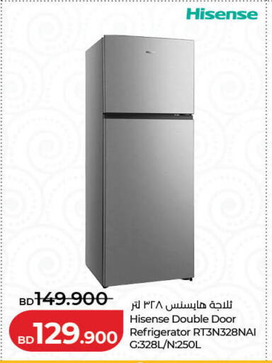 available at LuLu Hypermarket in Bahrain