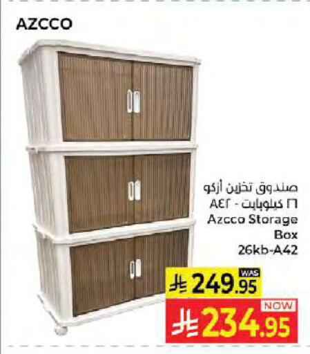 available at Kabayan Hypermarket in KSA, Saudi Arabia, Saudi - Jeddah