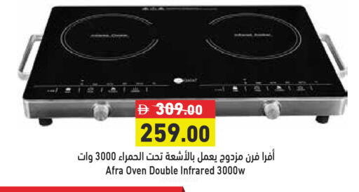 available at أسواق رامز in الإمارات العربية المتحدة , الامارات - الشارقة / عجمان