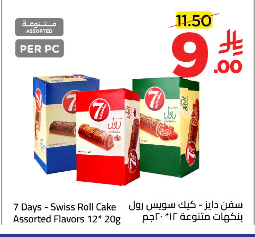 available at وهج مارت in مملكة العربية السعودية, السعودية, سعودية - جدة