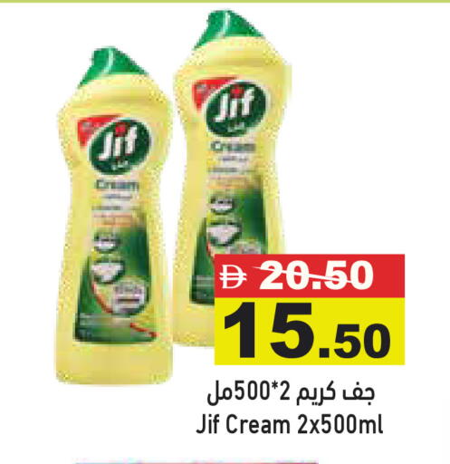 available at Aswaq Ramez in UAE - Dubai
