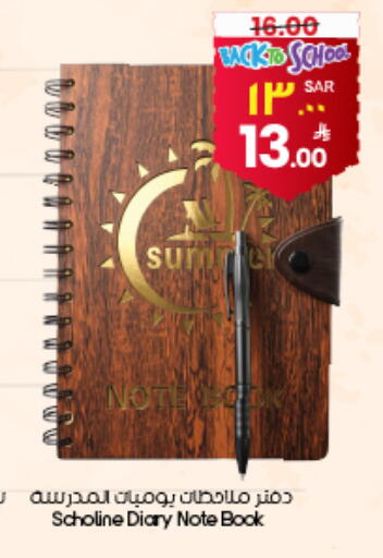 available at ستي فلاور in مملكة العربية السعودية, السعودية, سعودية - ينبع