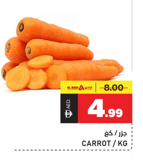Carrot available at النادي هايبرماركت in الإمارات العربية المتحدة , الامارات - الشارقة / عجمان