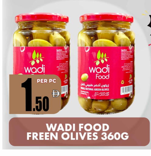 available at مركز الخصومات سنترو in الإمارات العربية المتحدة , الامارات - دبي