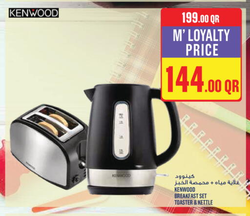 available at Monoprix in Qatar - Al Shamal