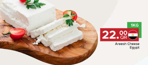 available at مركز التموين العائلي in قطر - الريان