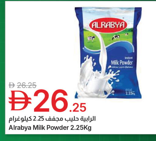 available at Emirates Co-Operative Society in UAE - Dubai
