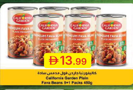 available at جمعية الامارات التعاونية in الإمارات العربية المتحدة , الامارات - دبي