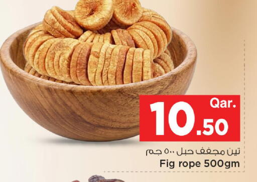 Fig available at مارك & سيف in قطر - الوكرة