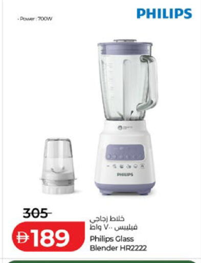 available at Lulu Hypermarket in UAE - Abu Dhabi