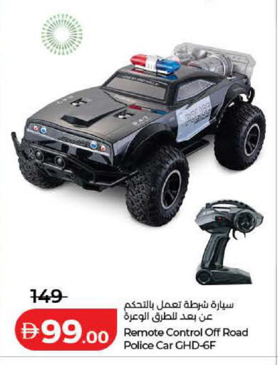 available at لولو هايبرماركت in الإمارات العربية المتحدة , الامارات - رَأْس ٱلْخَيْمَة