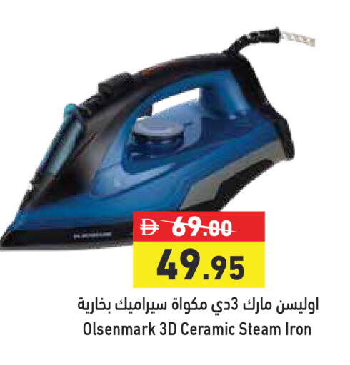 available at أسواق رامز in الإمارات العربية المتحدة , الامارات - الشارقة / عجمان