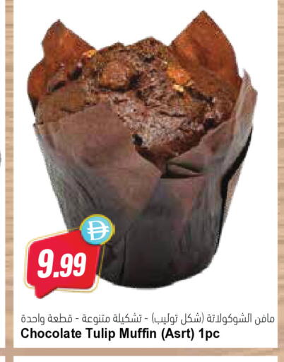 available at Almaya Supermarkets in UAE - Al Ain
