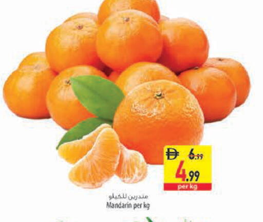 Mandarin available at السفير ماركت in الإمارات العربية المتحدة , الامارات - رَأْس ٱلْخَيْمَة
