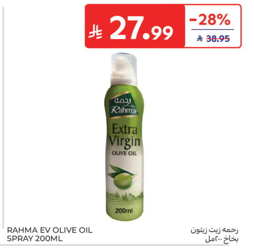 available at Carrefour in KSA, Saudi Arabia, Saudi - Al Khobar