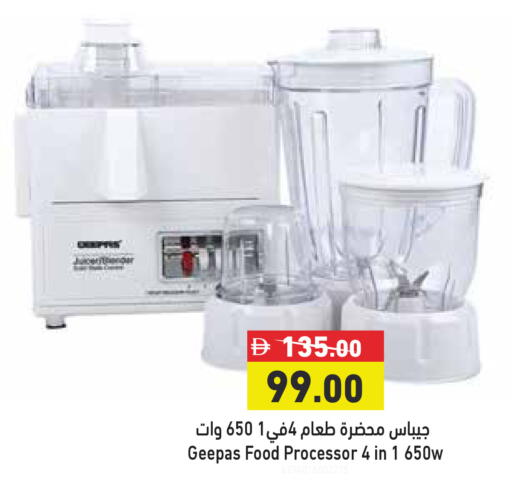 available at أسواق رامز in الإمارات العربية المتحدة , الامارات - الشارقة / عجمان
