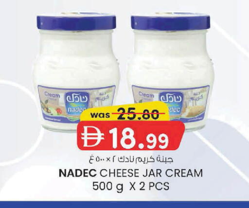 available at K M Trading  in UAE - Sharjah / Ajman