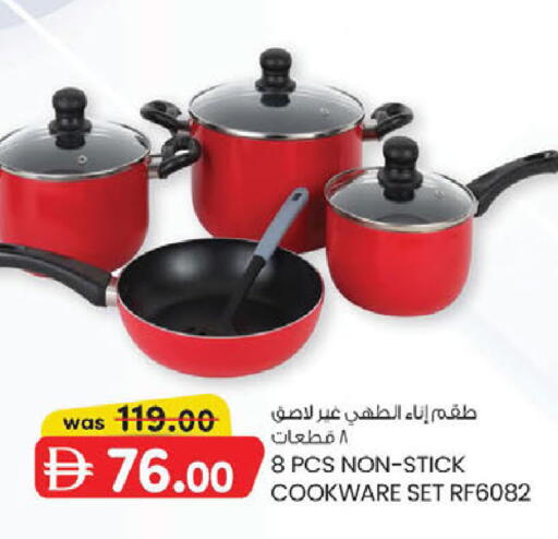 available at K M Trading  in UAE - Abu Dhabi