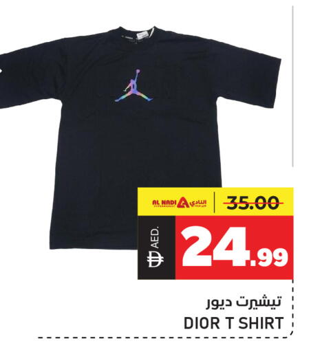 available at النادي هايبرماركت in الإمارات العربية المتحدة , الامارات - الشارقة / عجمان