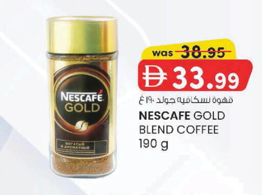 available at K M Trading  in UAE - Abu Dhabi