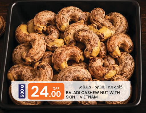 available at البلدي اليوم in قطر - الضعاين