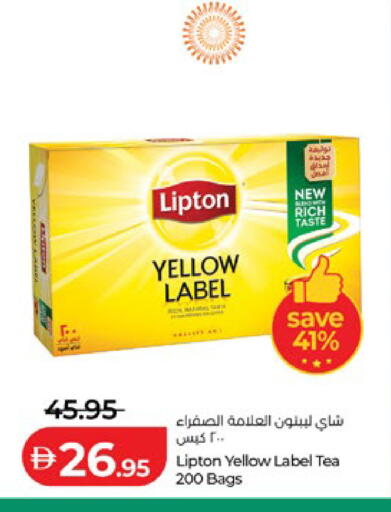 available at Lulu Hypermarket in UAE - Abu Dhabi