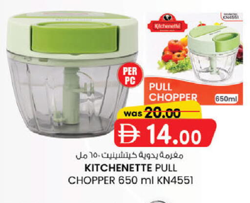 available at الصفا in الإمارات العربية المتحدة , الامارات - أبو ظبي