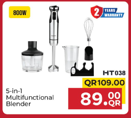 available at مركز التموين العائلي in قطر - الوكرة