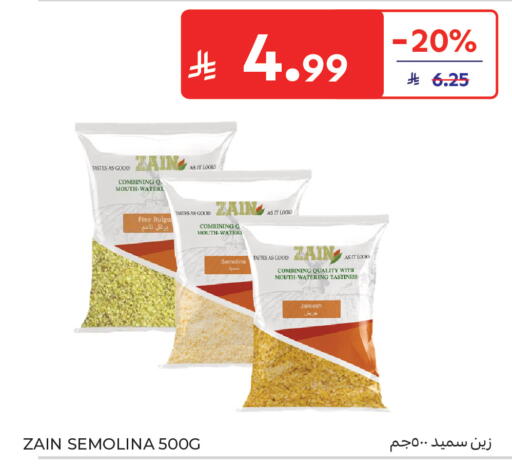 available at كارفور in مملكة العربية السعودية, السعودية, سعودية - المدينة المنورة