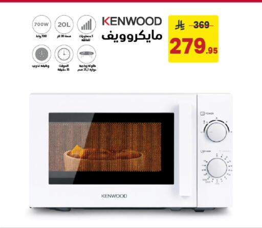 available at Ala Kaifak in KSA, Saudi Arabia, Saudi - Al Khobar