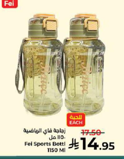 available at Kabayan Hypermarket in KSA, Saudi Arabia, Saudi - Jeddah