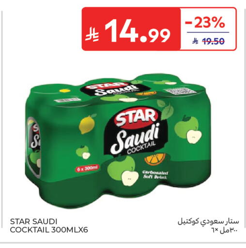 available at كارفور in مملكة العربية السعودية, السعودية, سعودية - المدينة المنورة