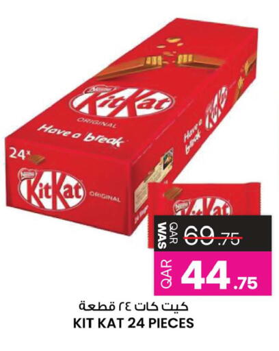 available at أنصار جاليري in قطر - الشمال