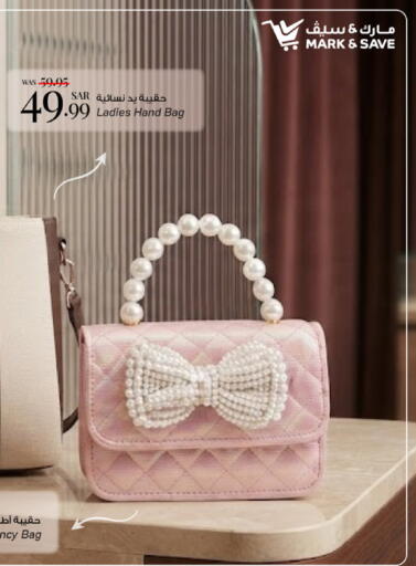 available at مارك & سيف in مملكة العربية السعودية, السعودية, سعودية - الخبر‎