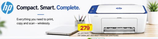 available at شركة الميرة للمواد الاستهلاكية in قطر - الوكرة