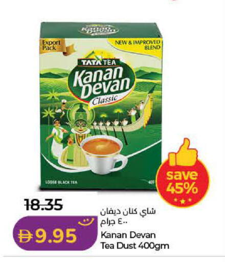 available at Lulu Hypermarket in UAE - Ras al Khaimah