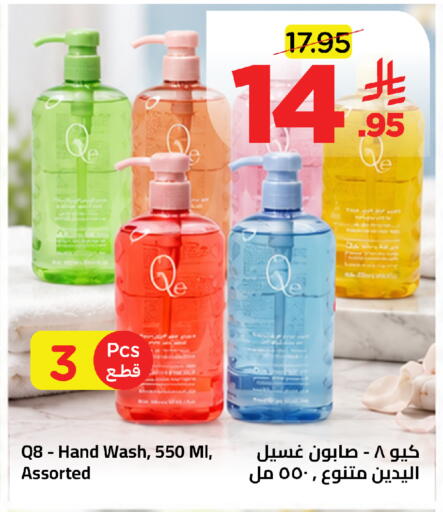available at Wahj Mart in KSA, Saudi Arabia, Saudi - Jeddah