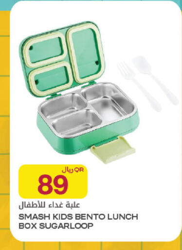 available at شركة الميرة للمواد الاستهلاكية in قطر - الوكرة