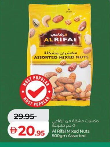 available at Lulu Hypermarket in UAE - Abu Dhabi