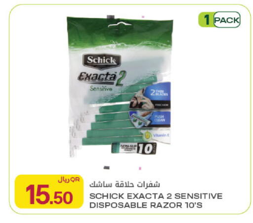 available at Al Meera in Qatar - Al Khor