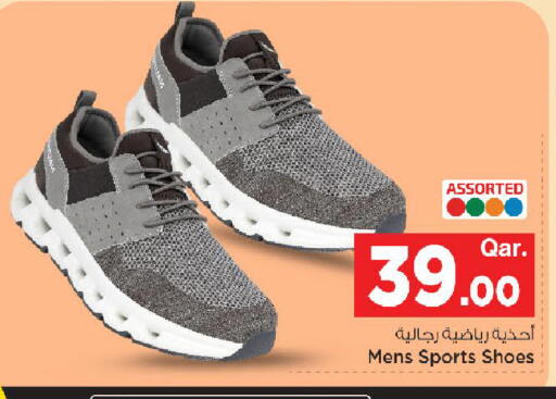 available at مارك & سيف in قطر - أم صلال