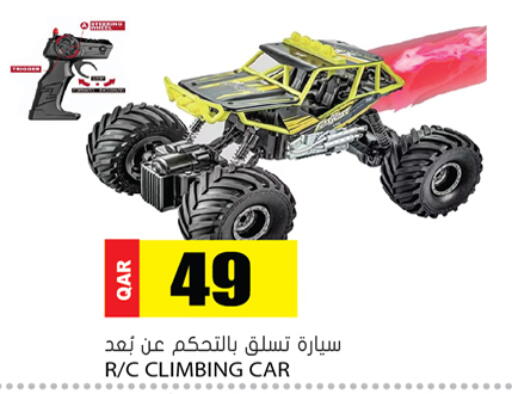 available at جراند هايبرماركت in قطر - الوكرة