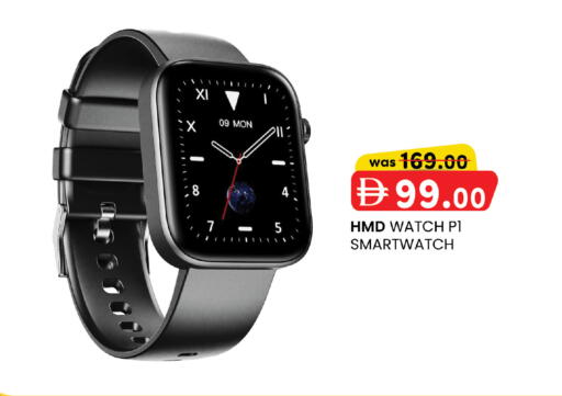 available at K.M Hypermarket in UAE - Abu Dhabi